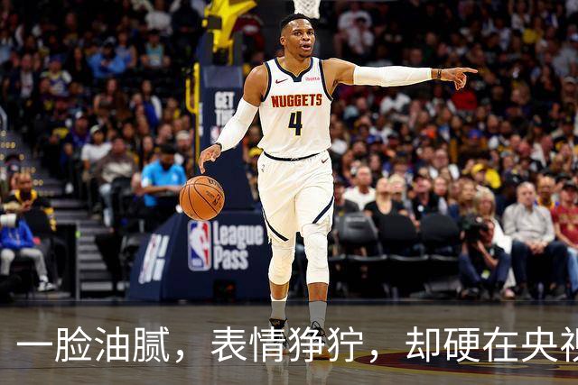 一脸油腻，表情狰狞，却硬在央视大剧演刑警，网友：真不害臊吗？
