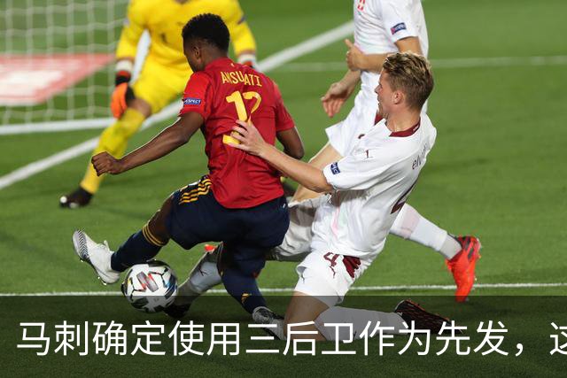 马刺确定使用三后卫作为先发，这是一套极具天赋的阵容？